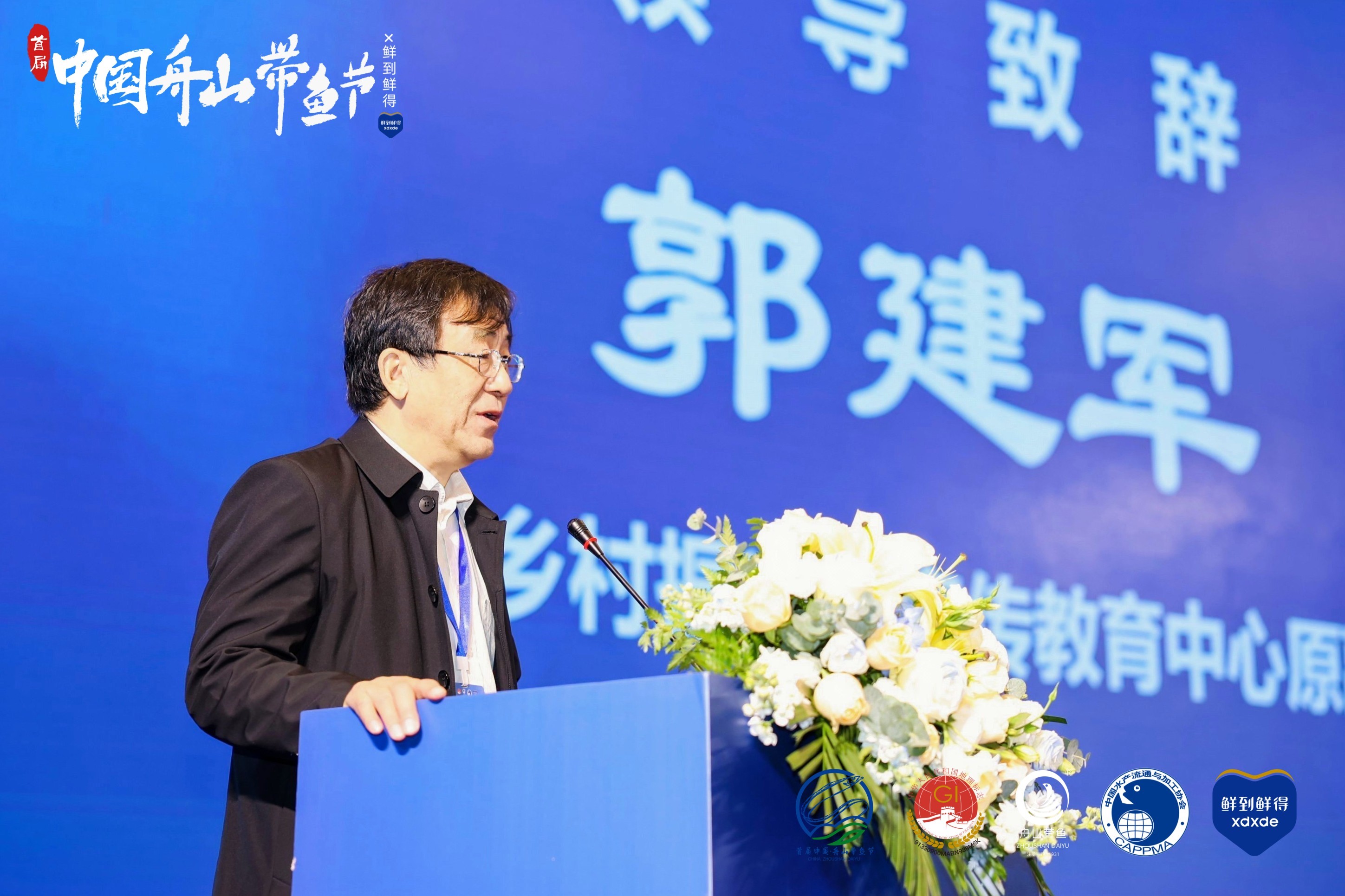 国家乡村振兴局宣传教育中心原副主任郭建军致辞 郭建军表示，近年来，